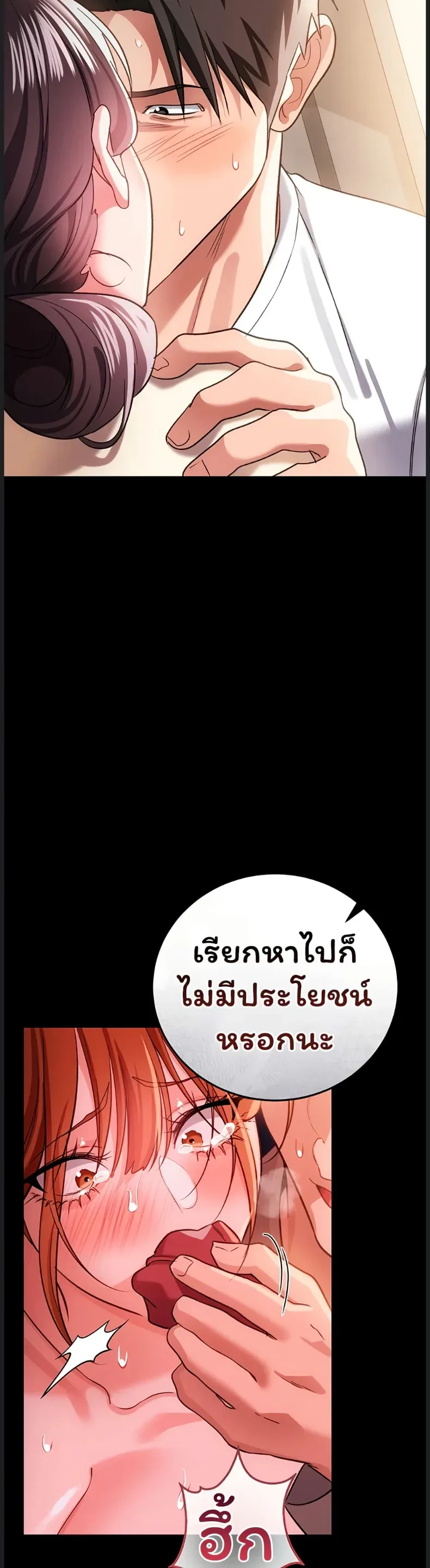 page-30