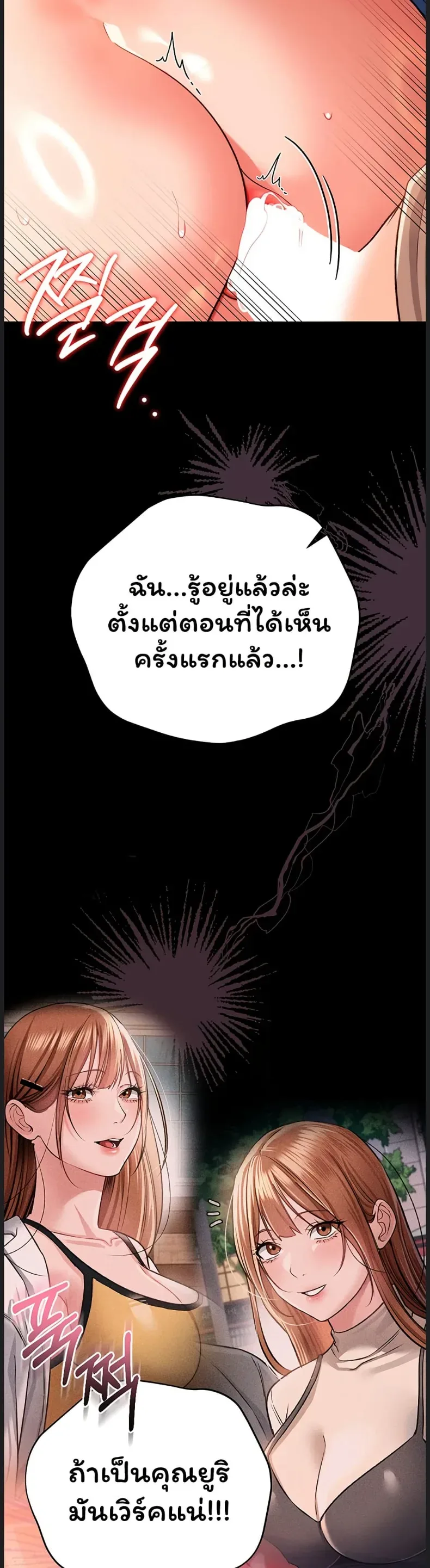 page-38