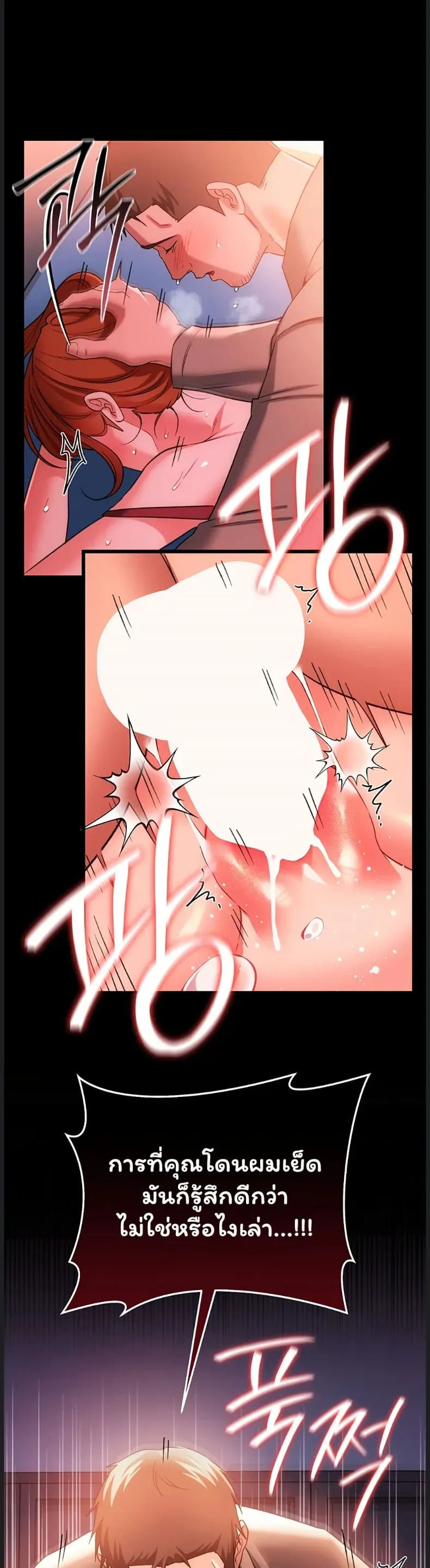 page-47