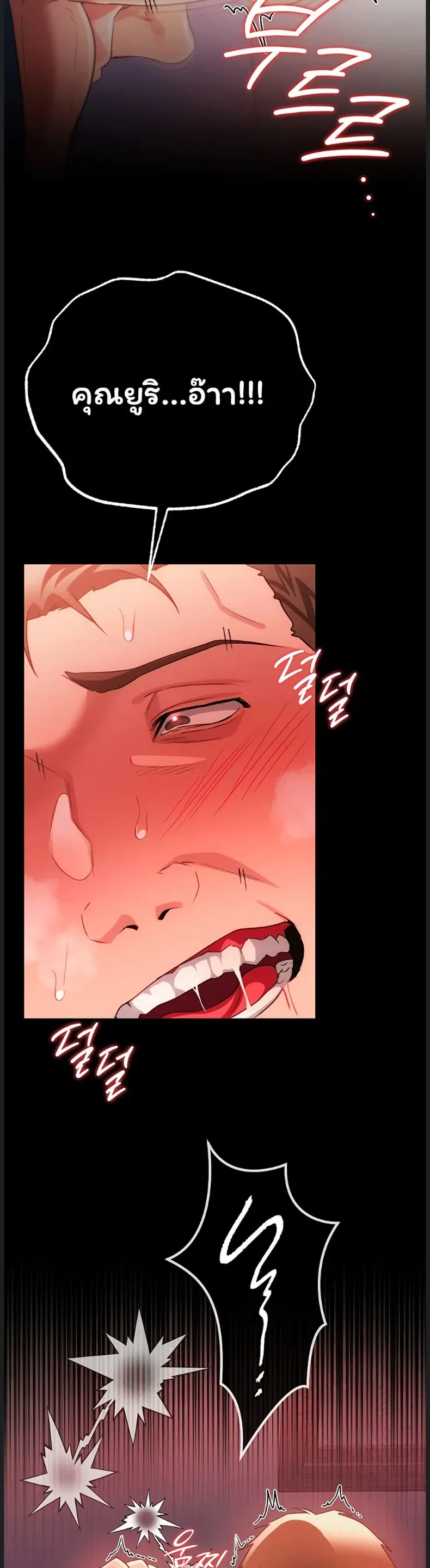 page-49