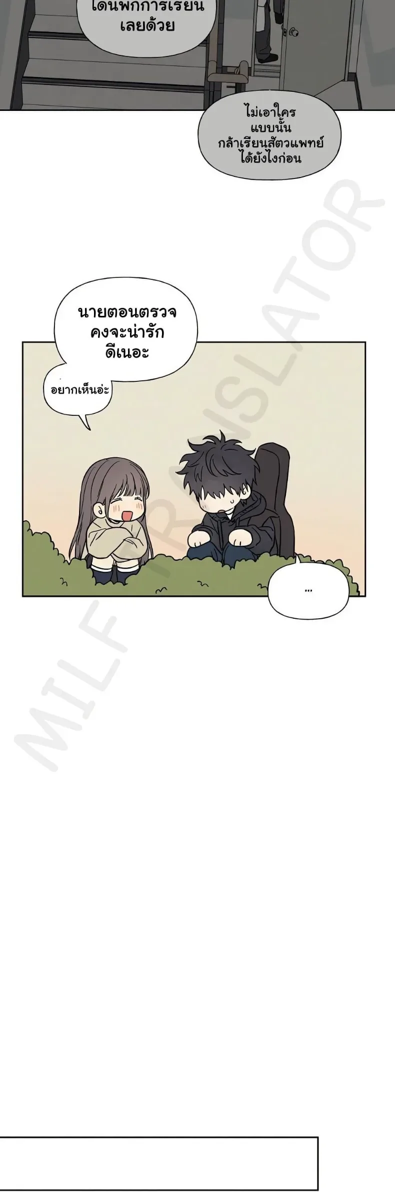 page-7