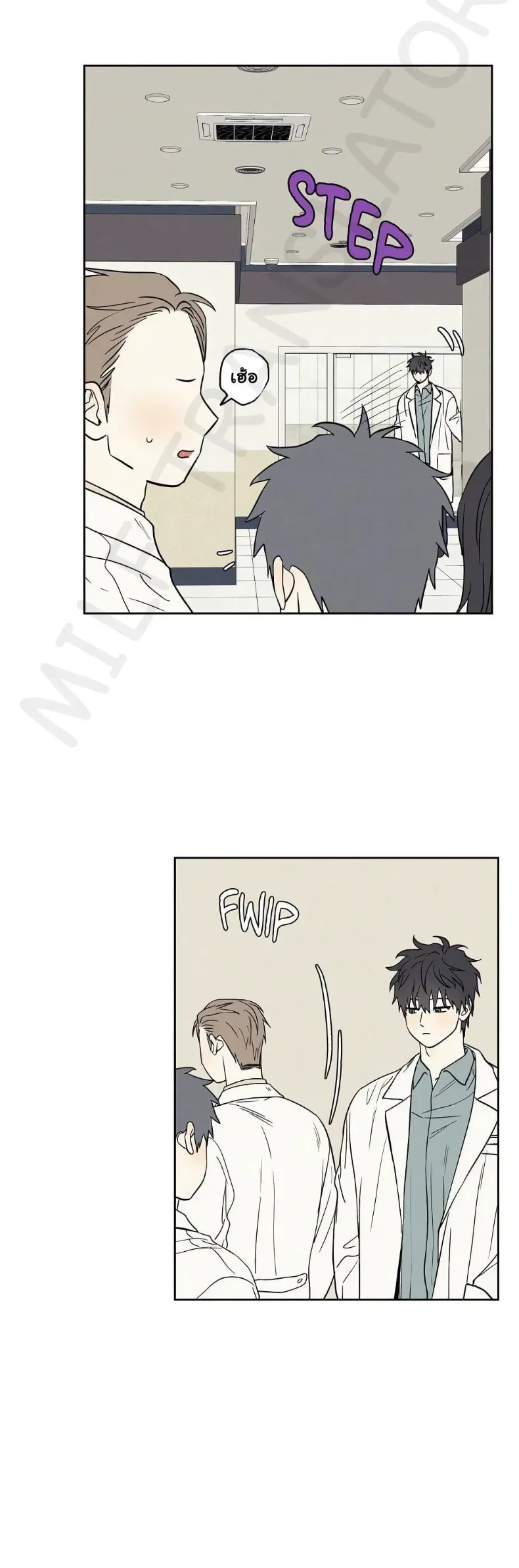 page-9