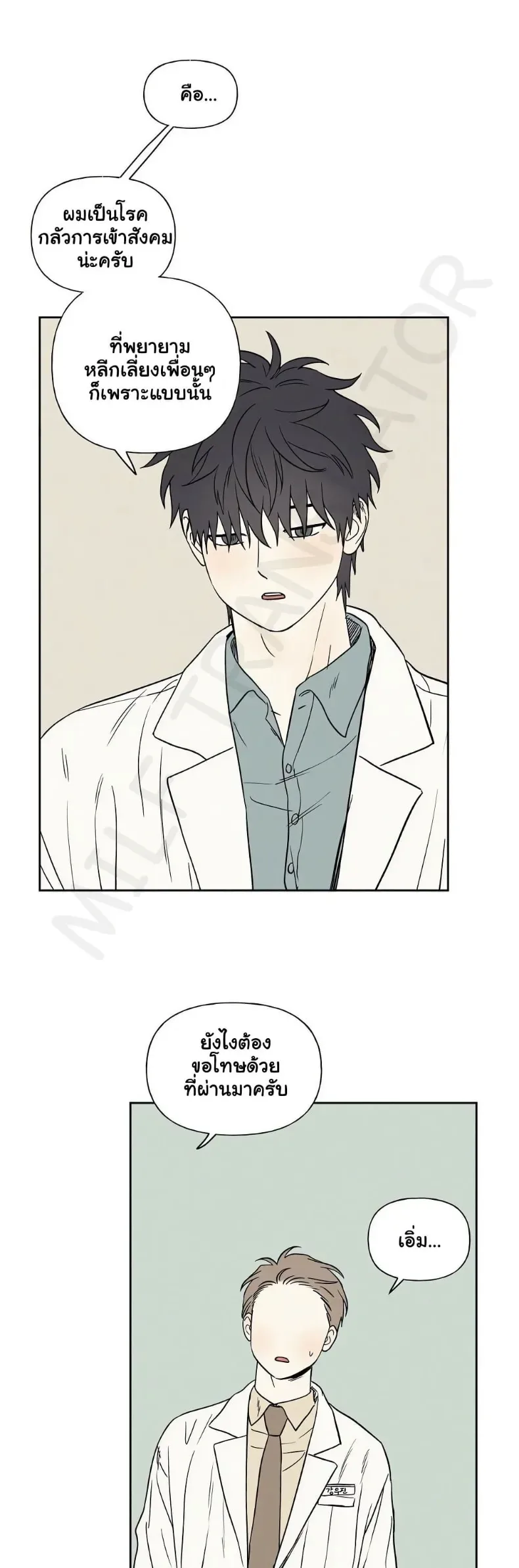 page-11