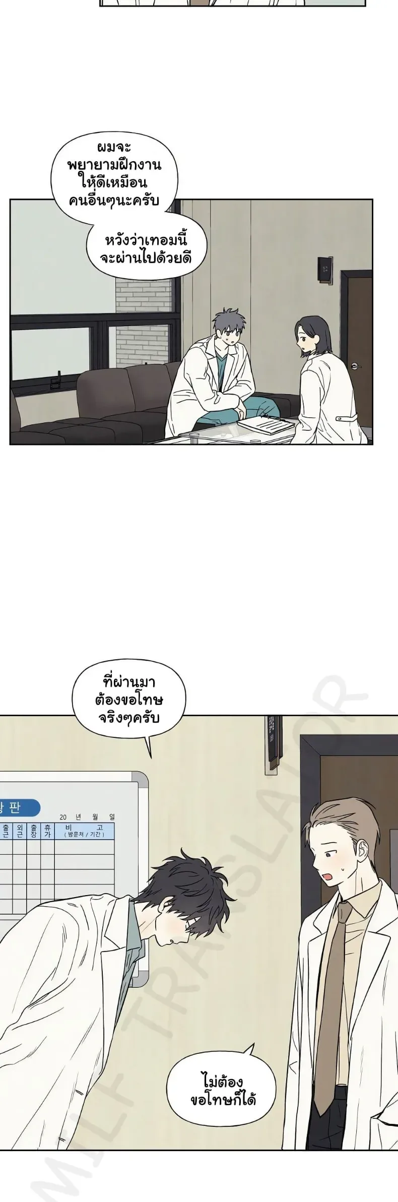 page-12