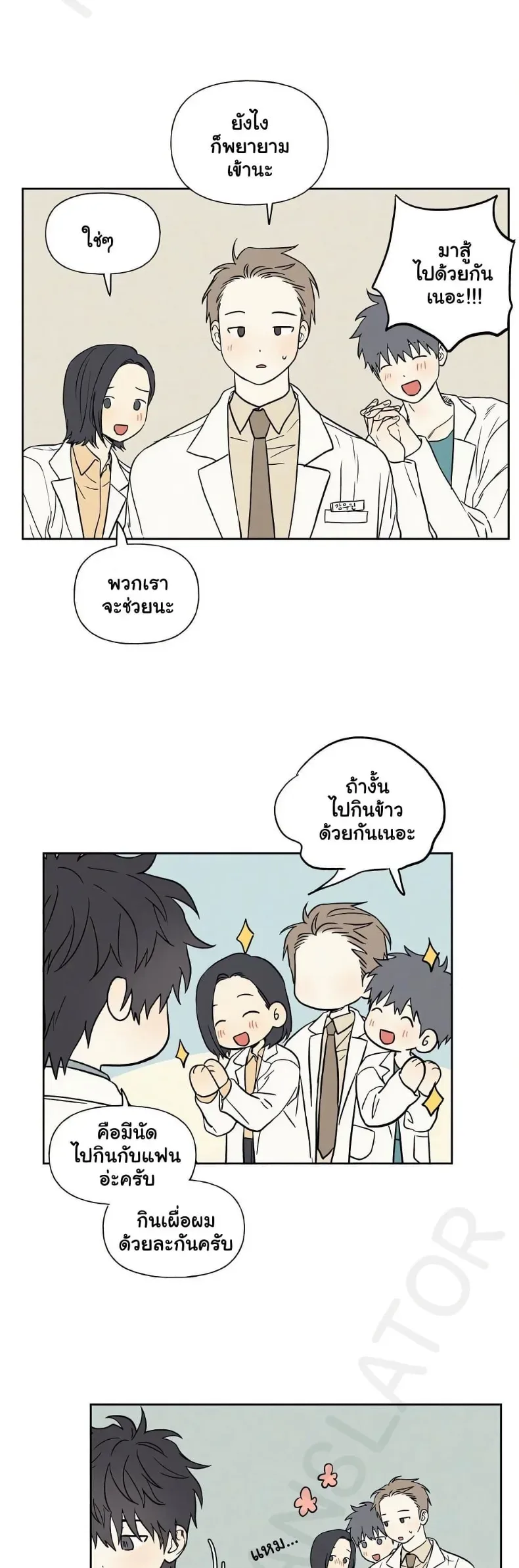 page-13