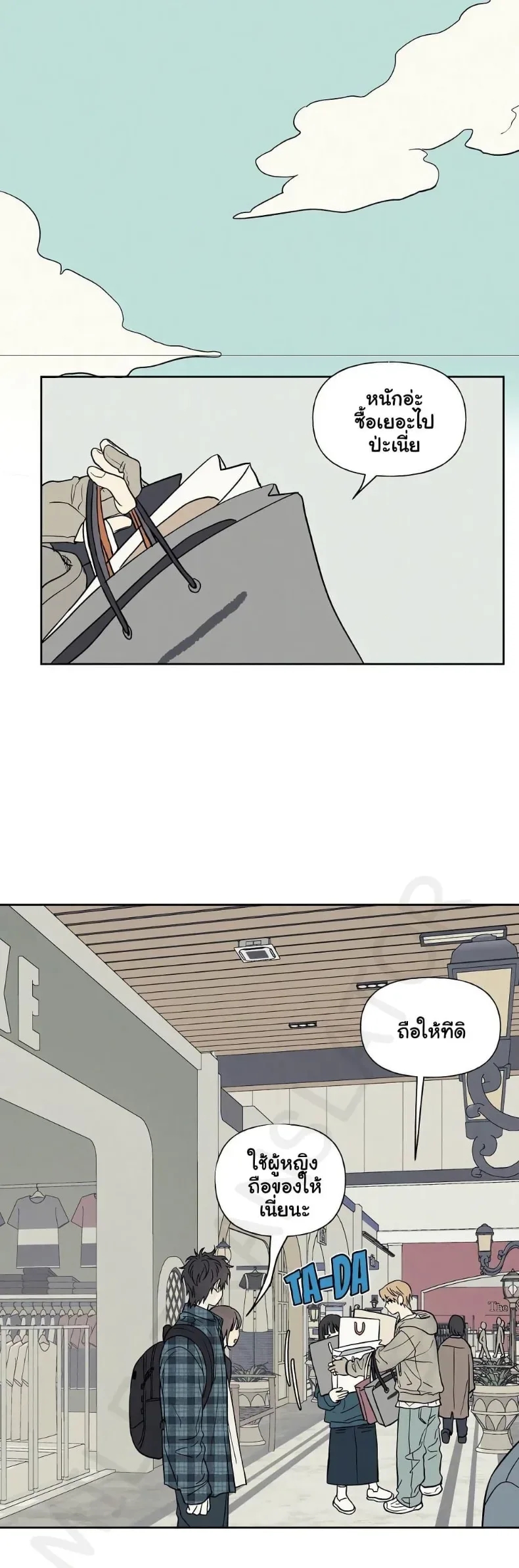 page-17