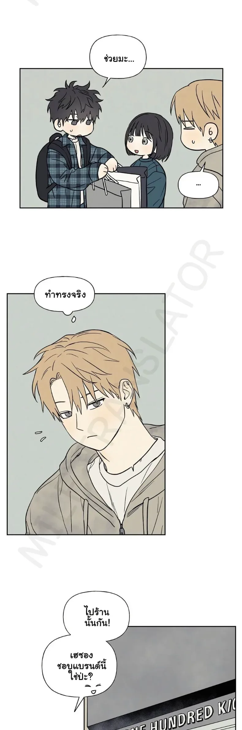 page-18