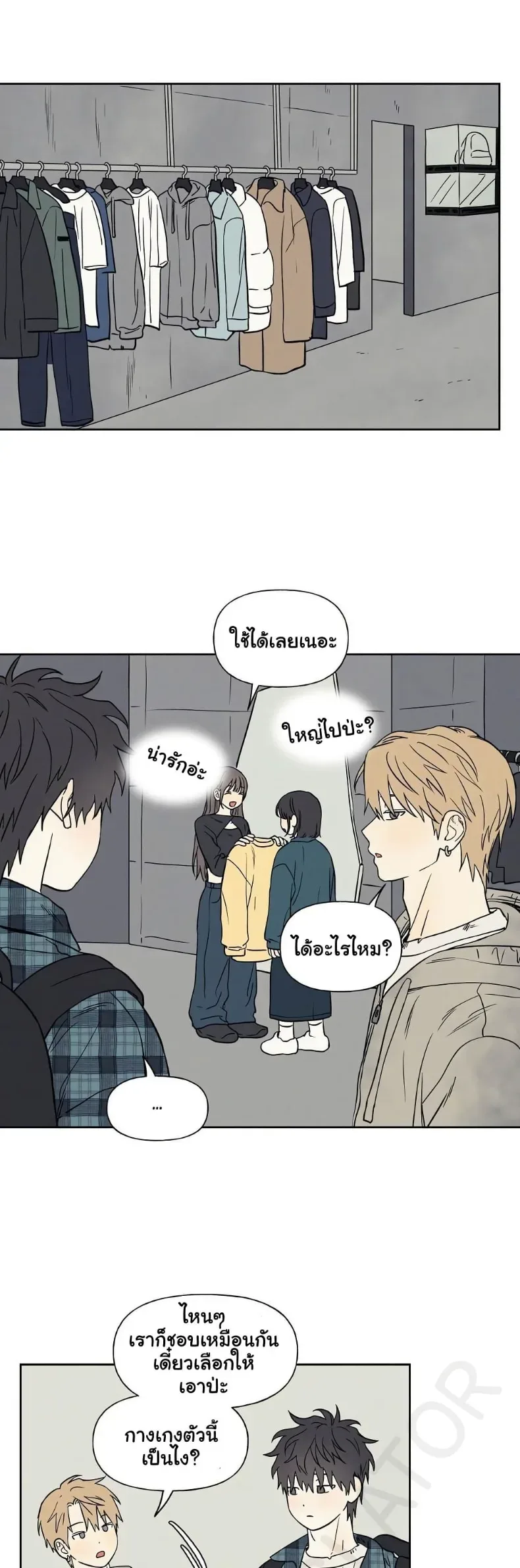 page-20