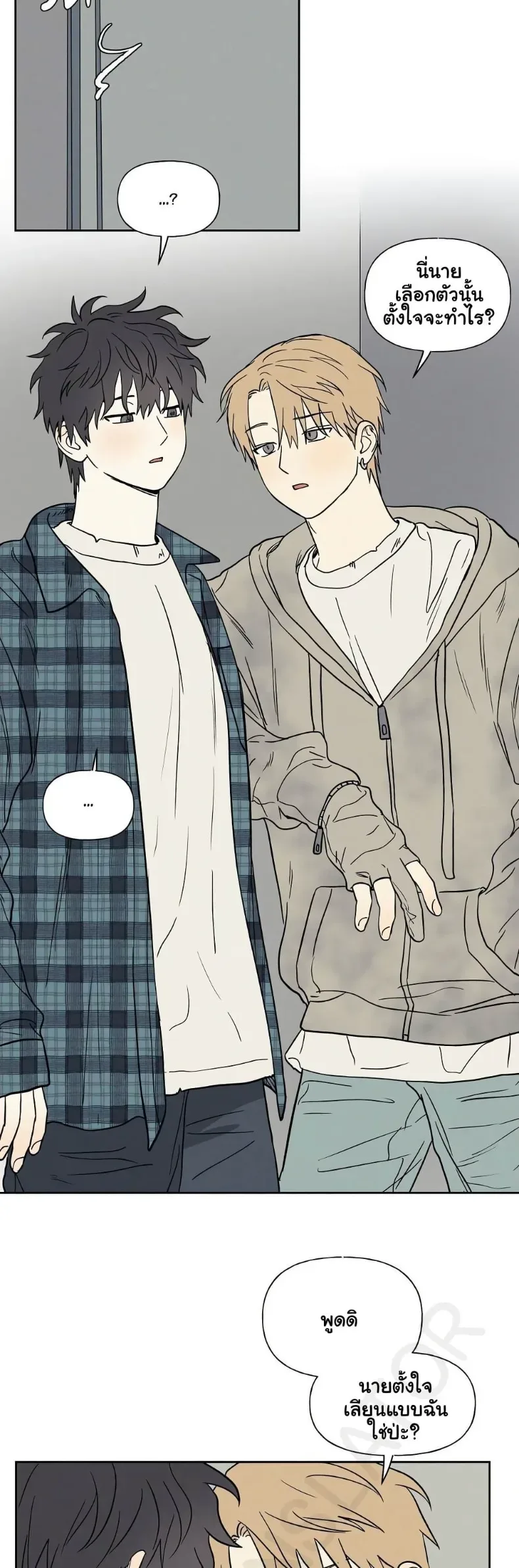 page-23