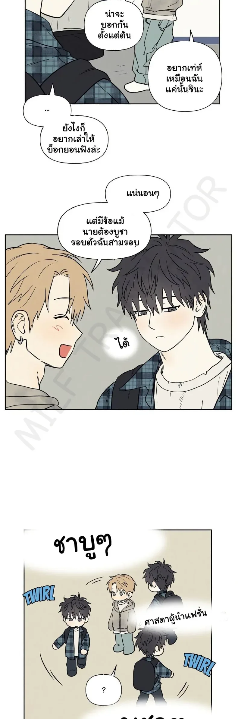 page-25