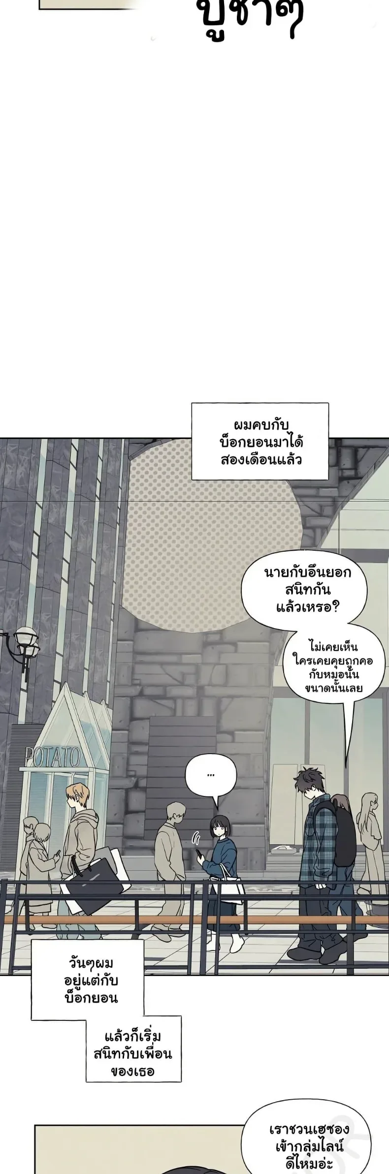 page-26