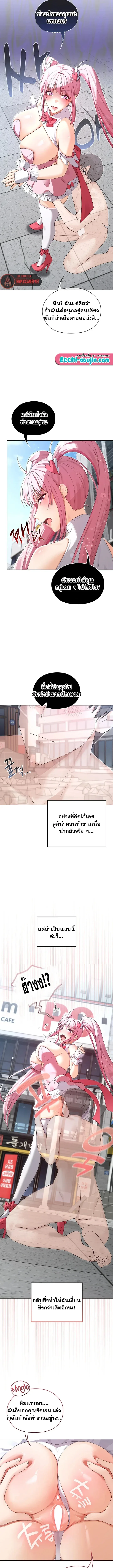 page-5