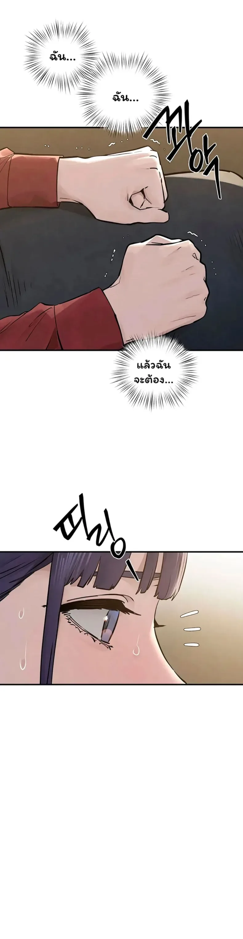 page-20