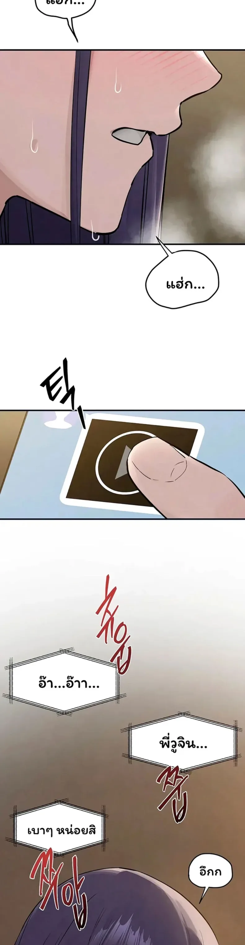 page-22