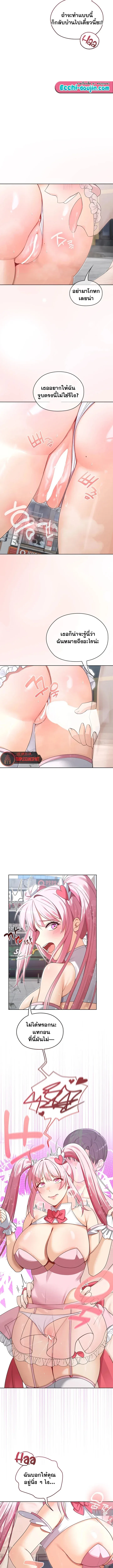 page-6