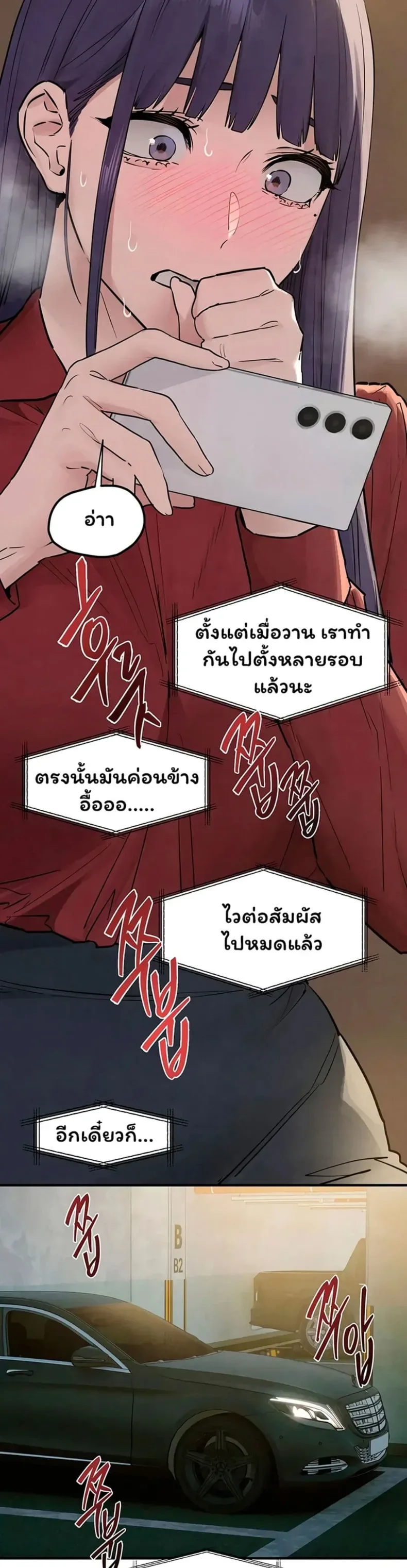 page-23