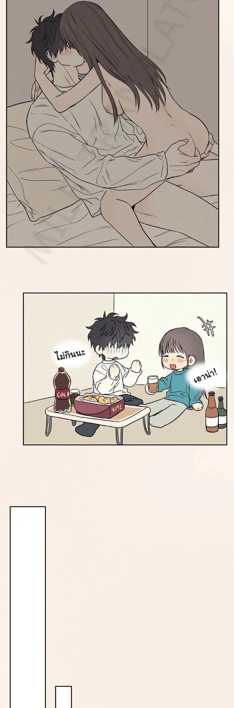 page-33