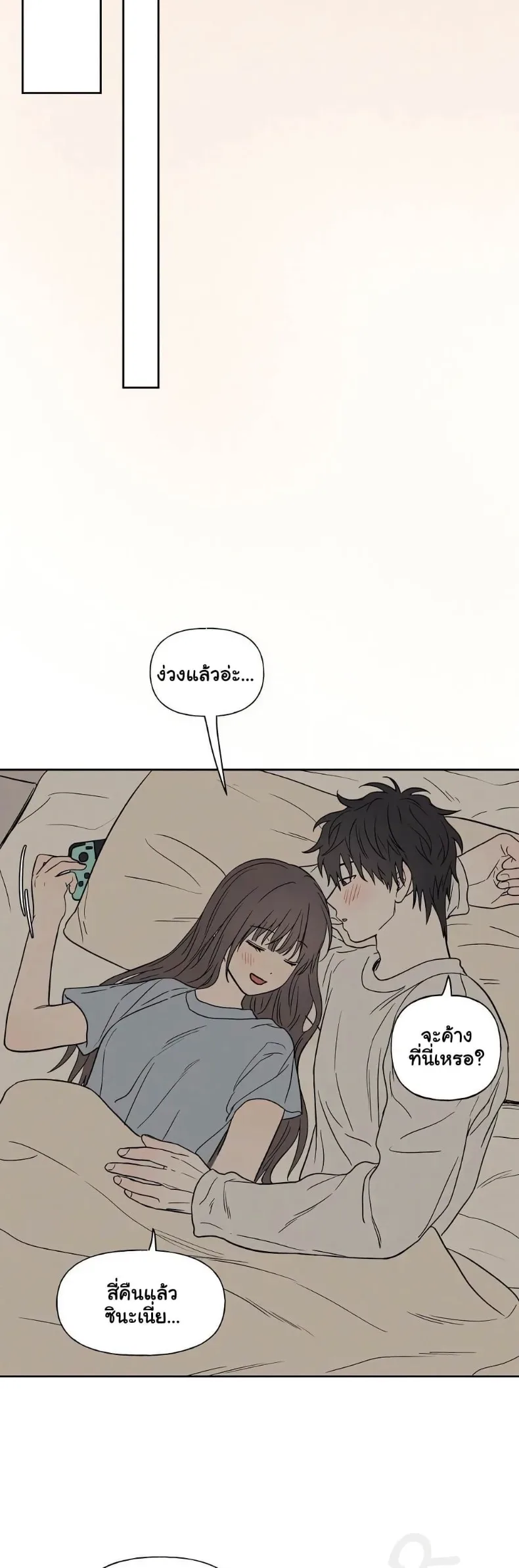 page-34