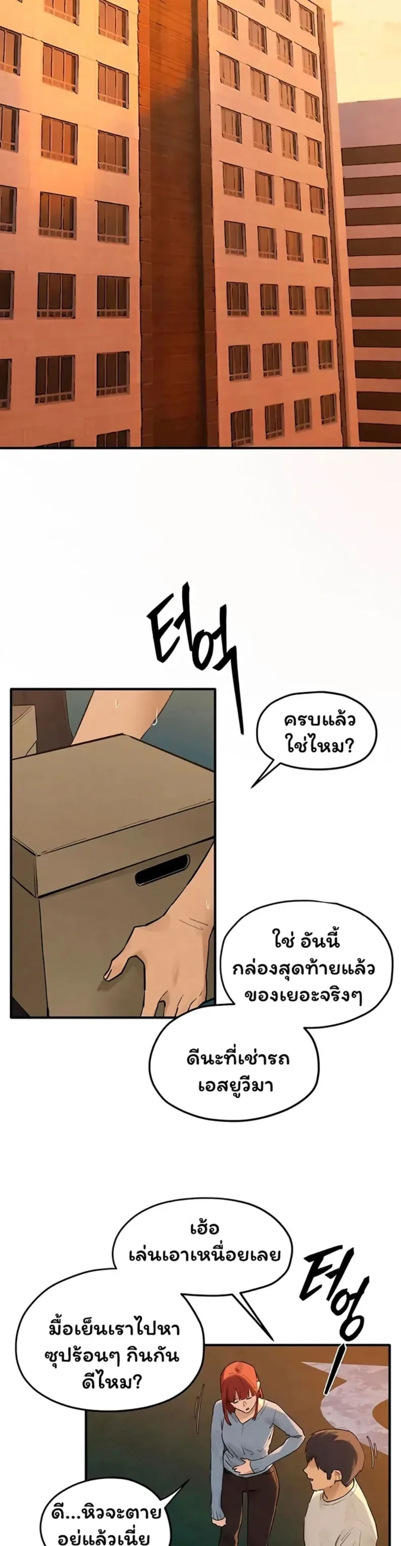 page-25