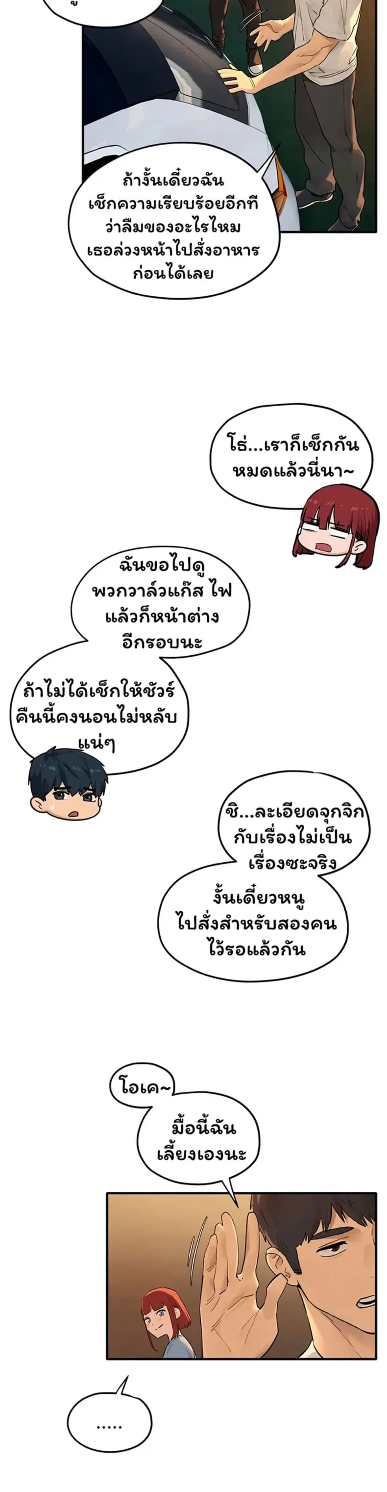 page-26