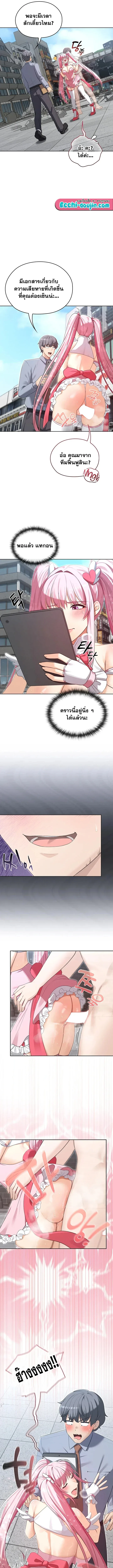 page-8