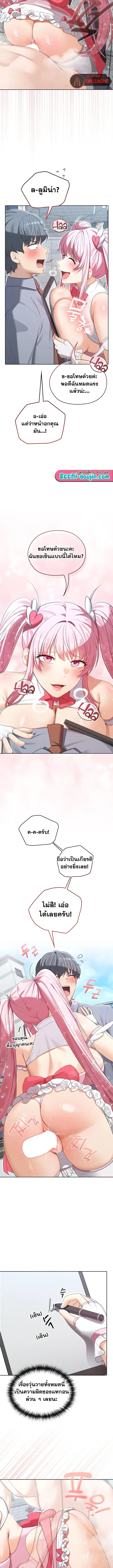 page-9