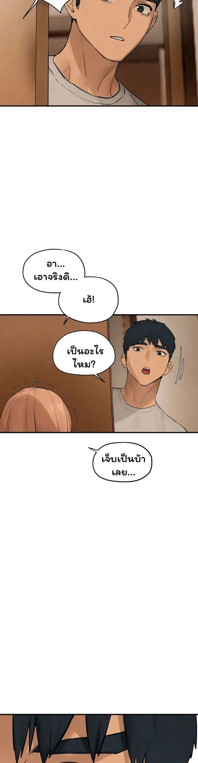 page-32