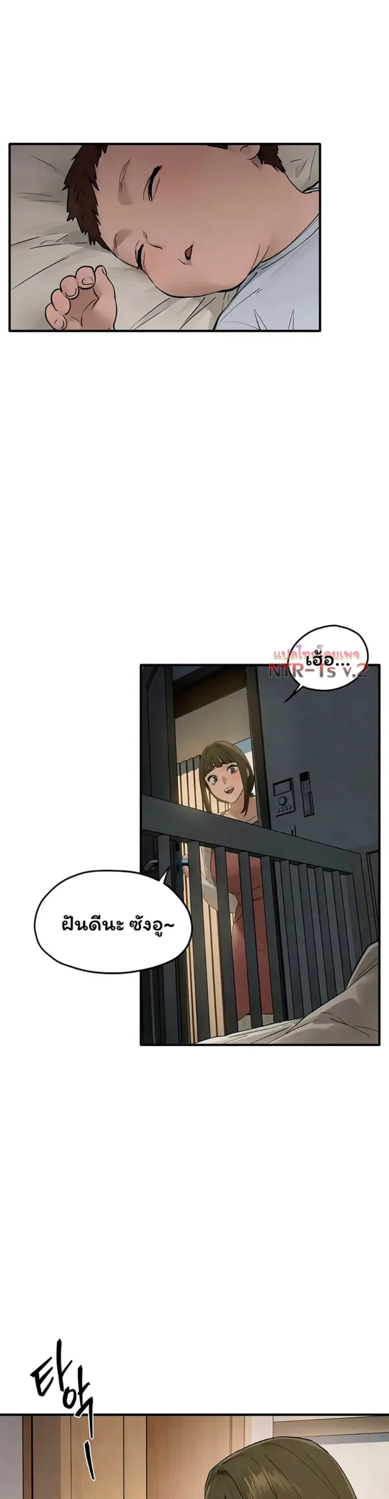 page-37