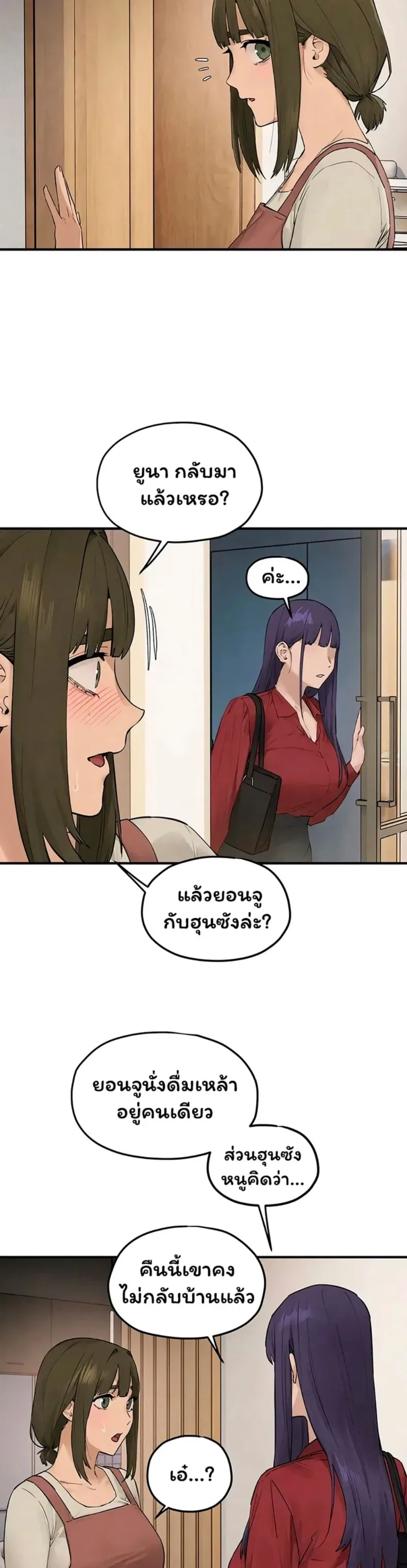 page-38