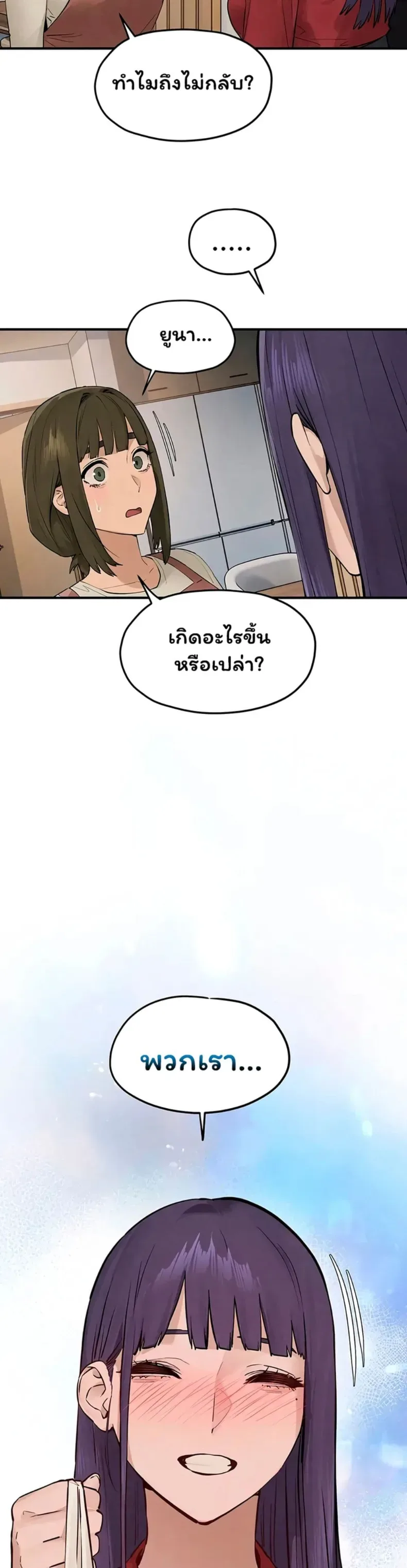 page-39
