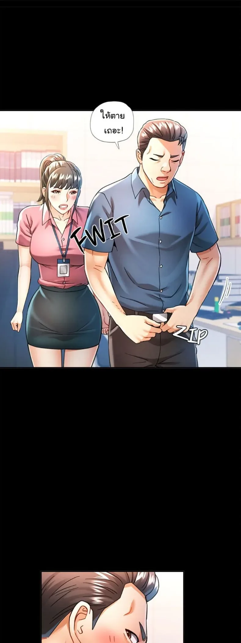 page-1