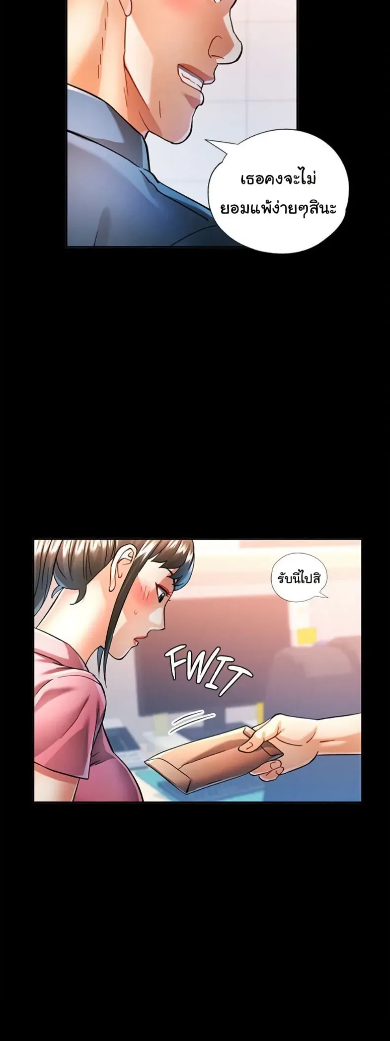page-2