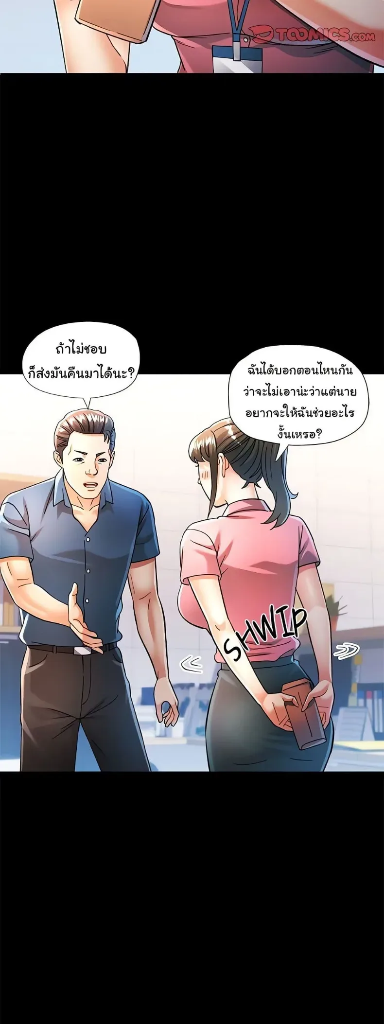 page-6