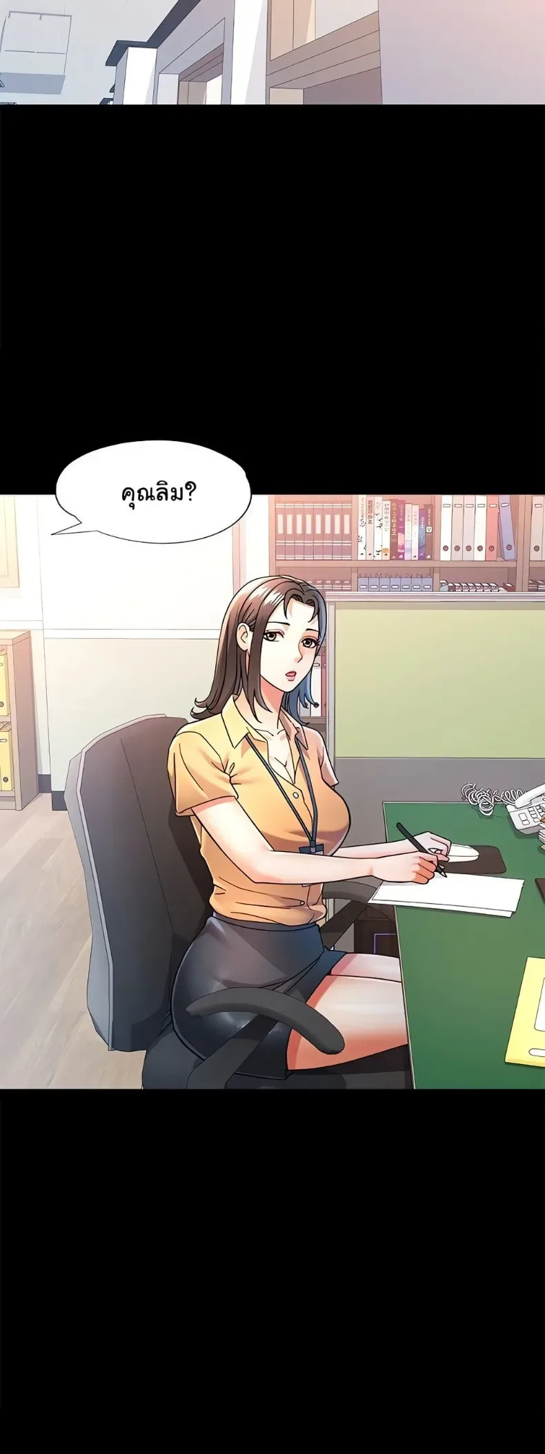 page-8
