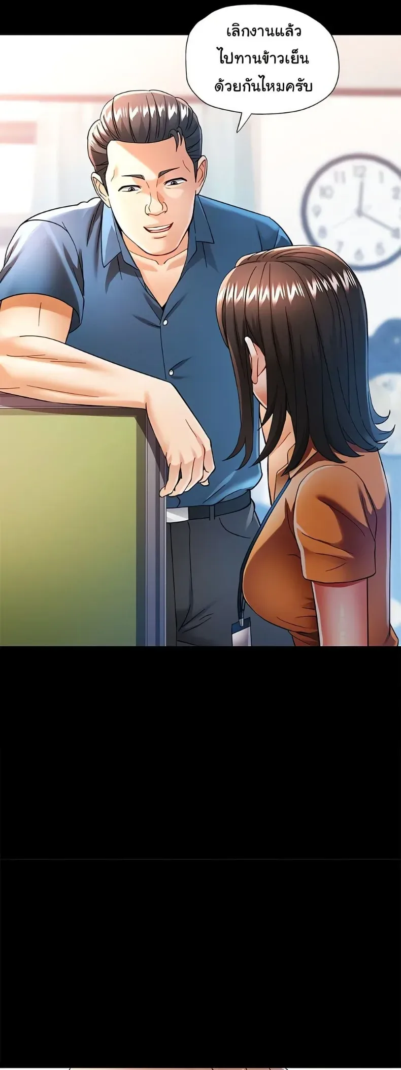 page-9