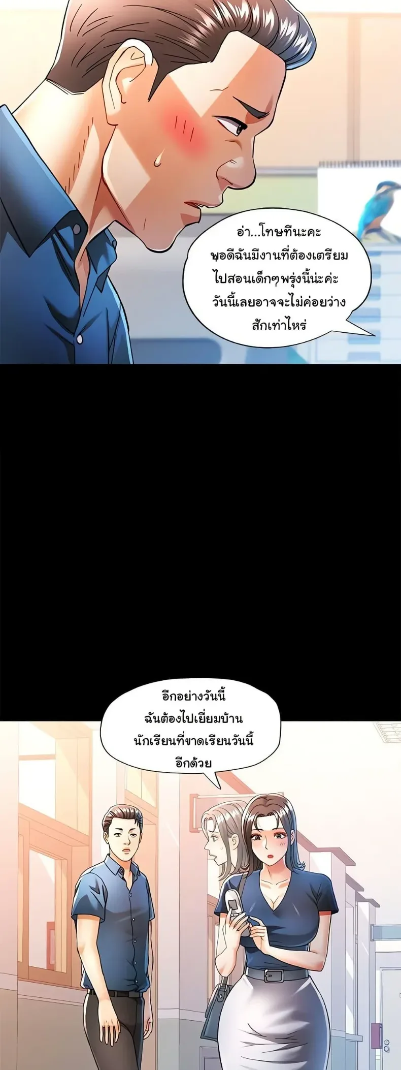 page-10