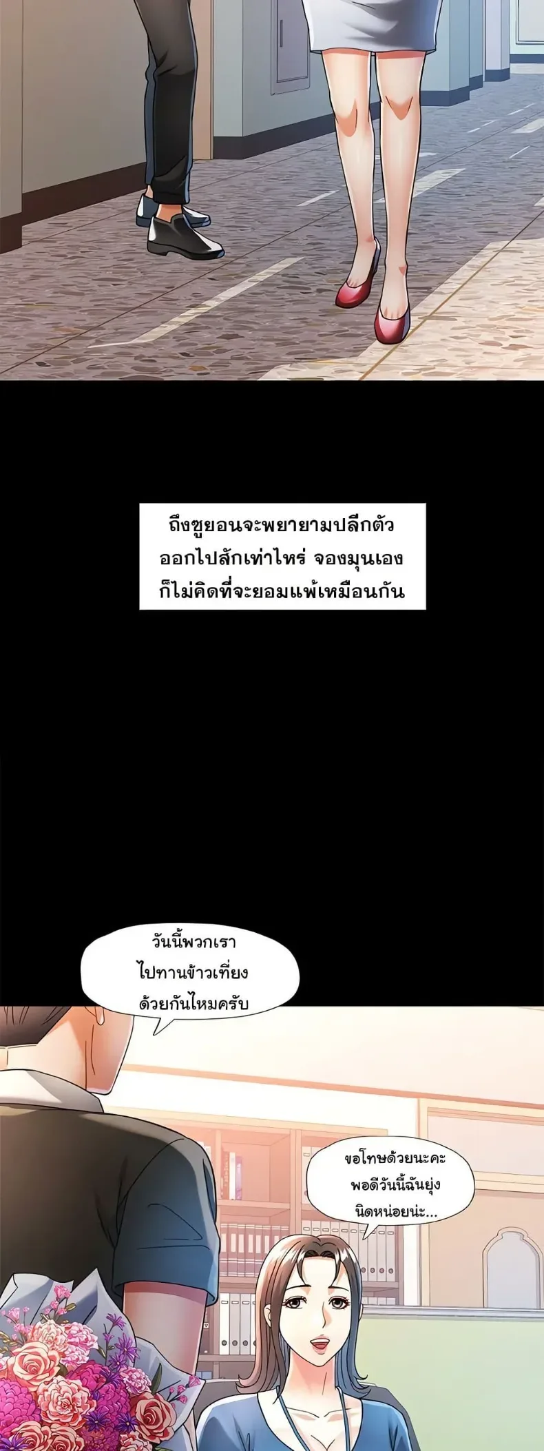 page-11