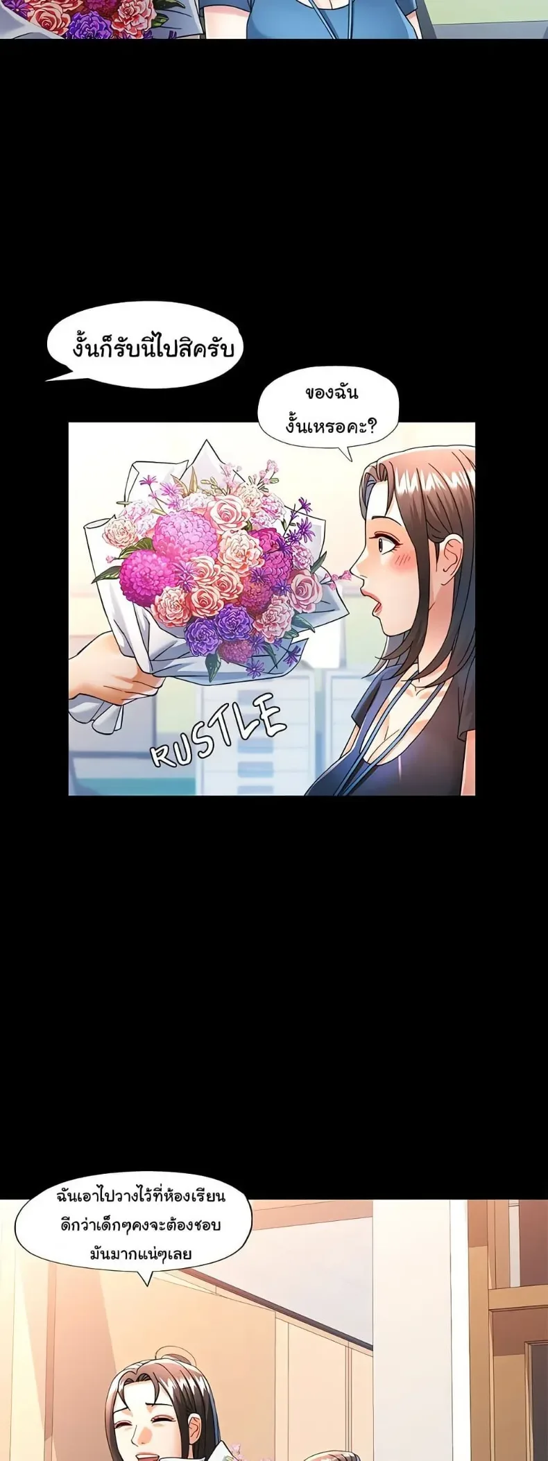 page-12