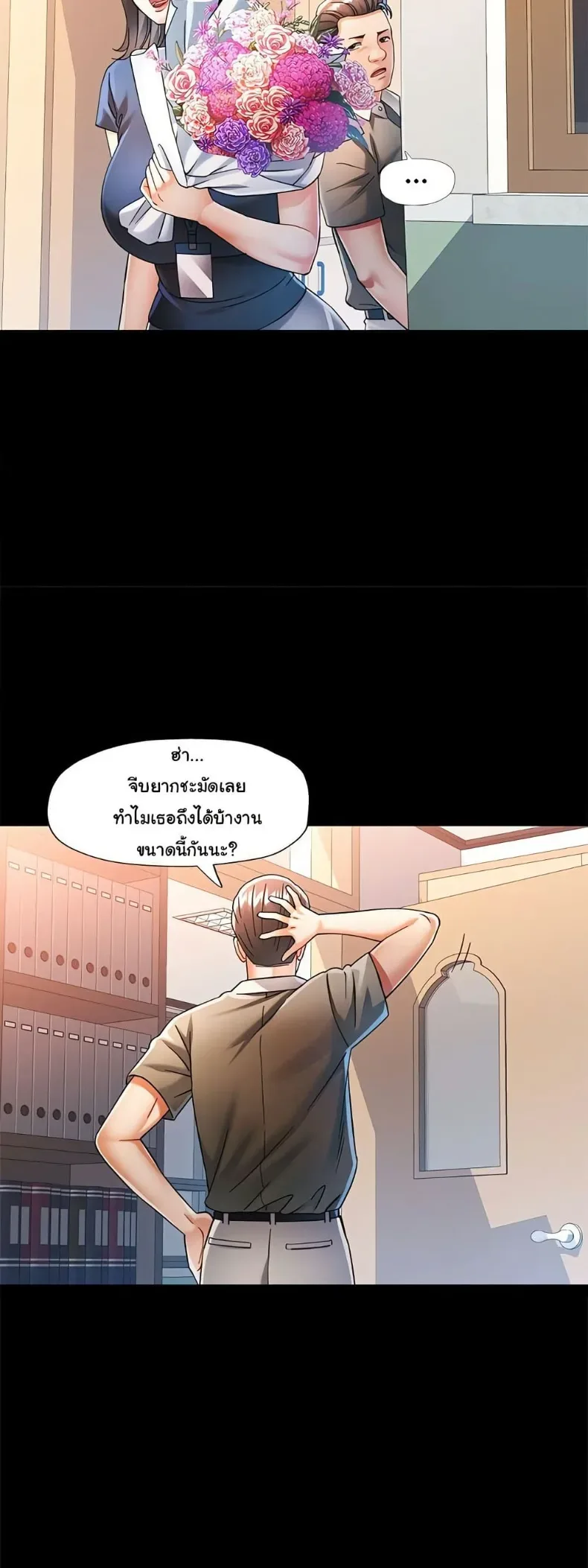 page-13