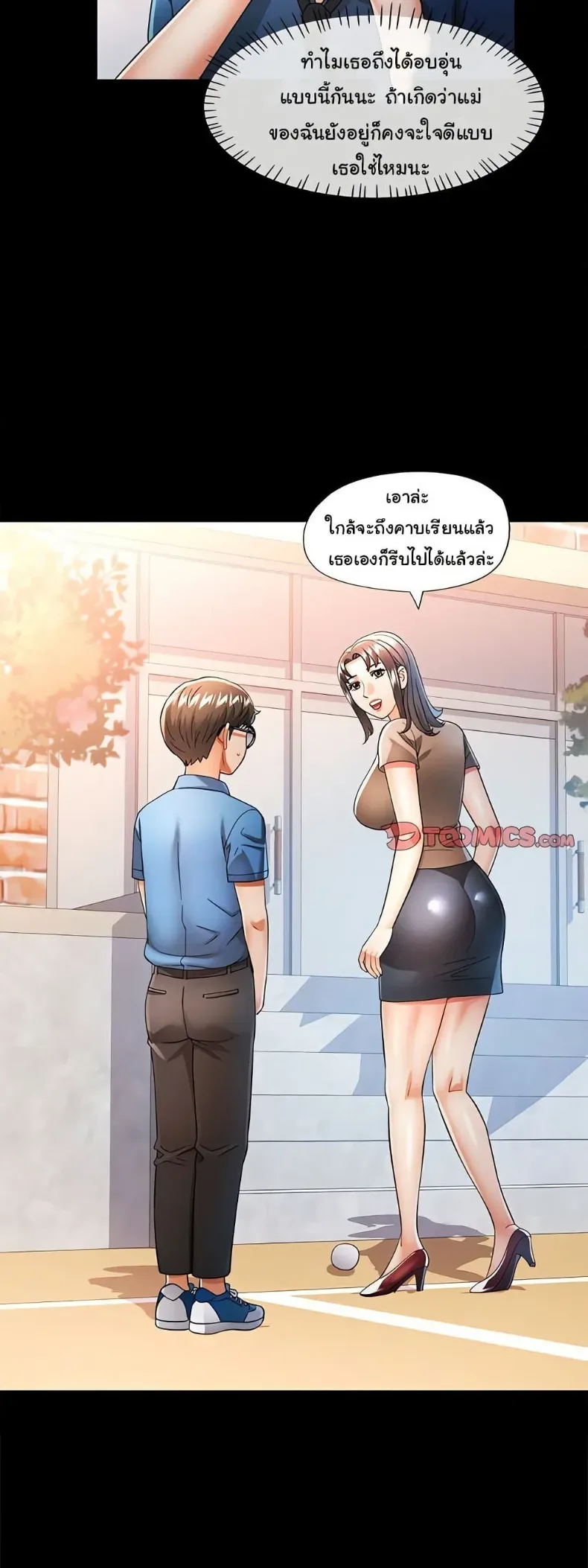page-23