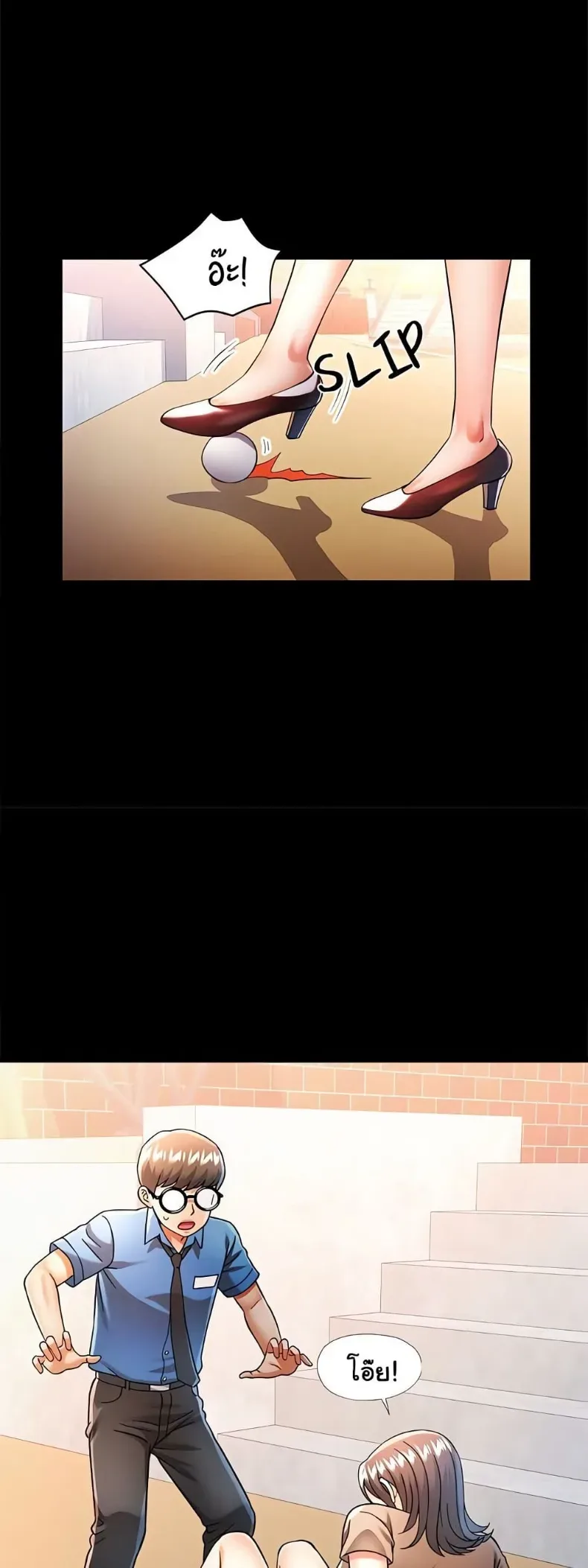 page-24