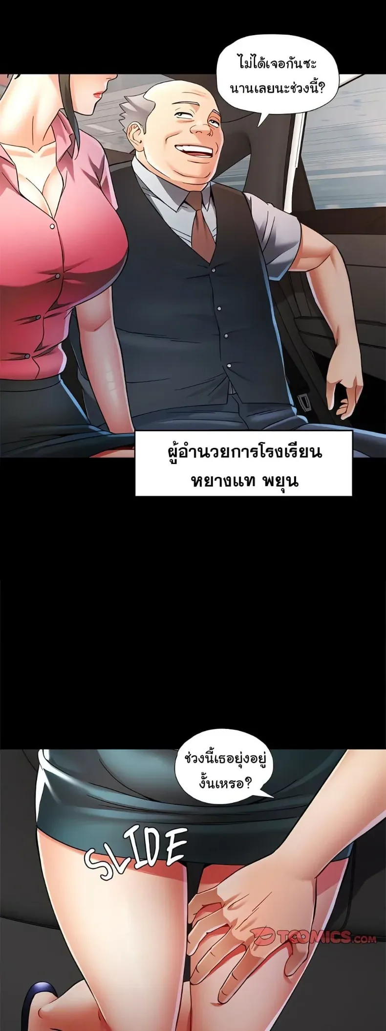 page-27