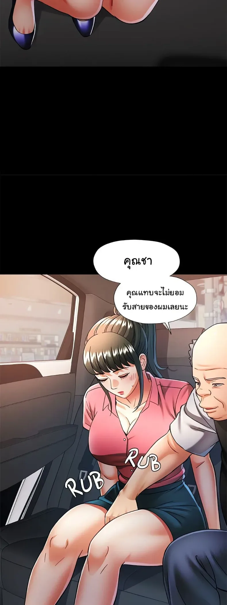 page-28