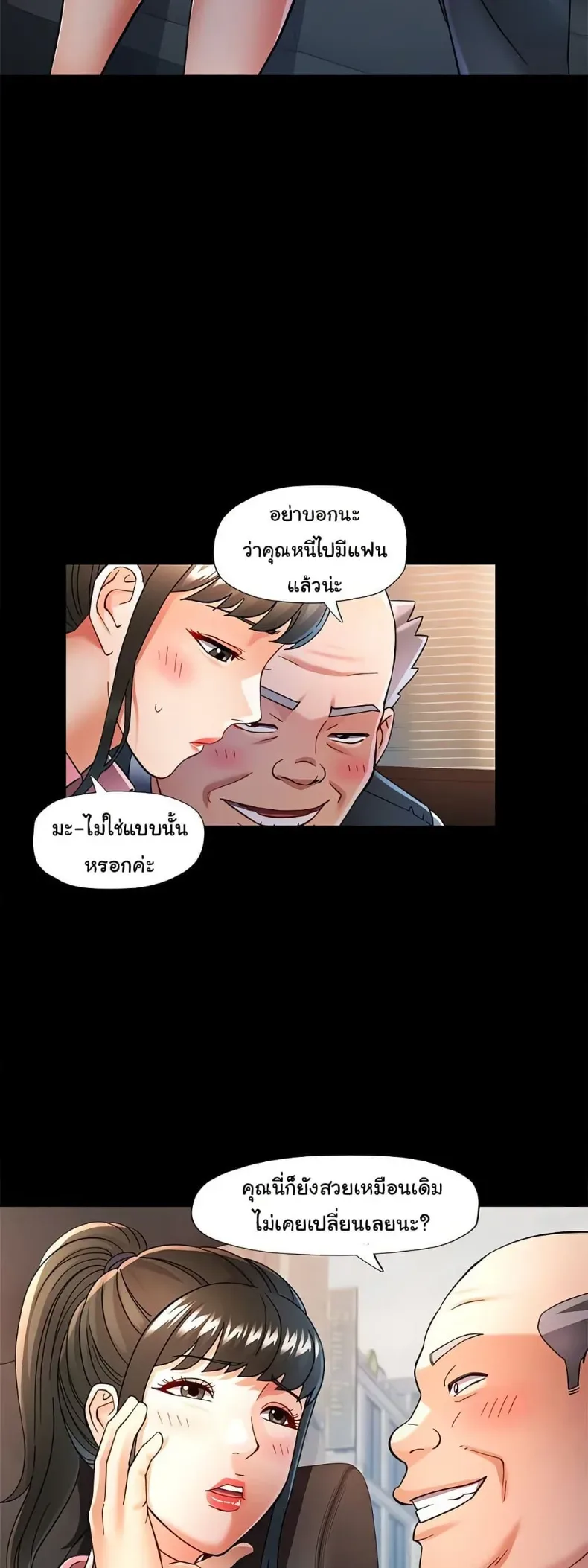 page-29