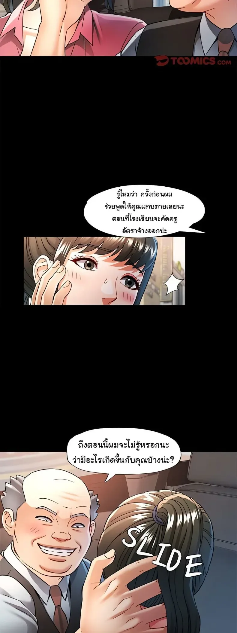 page-30