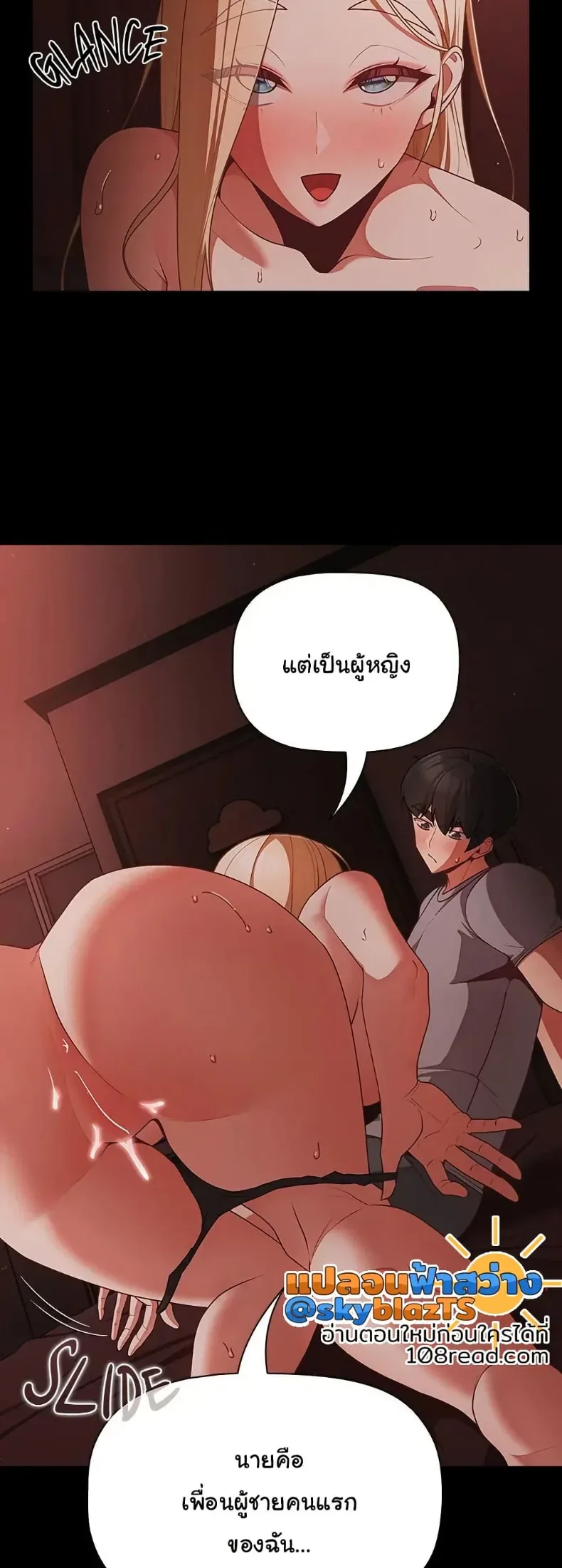 page-5