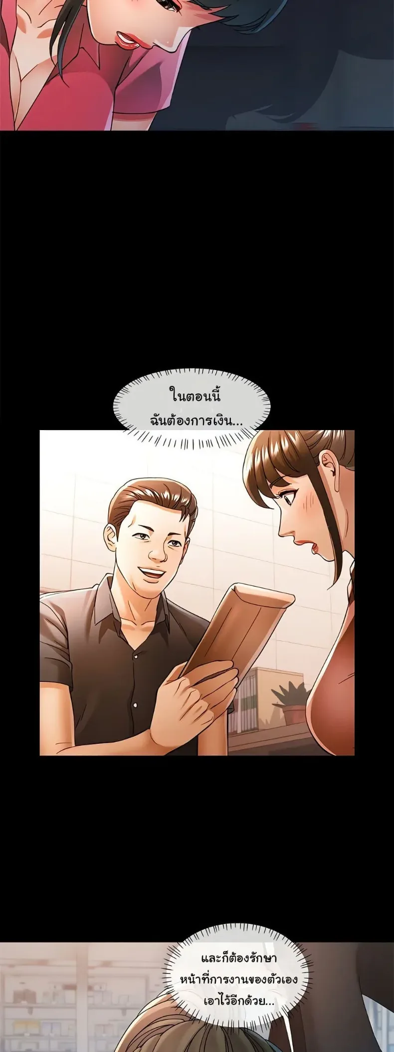 page-33