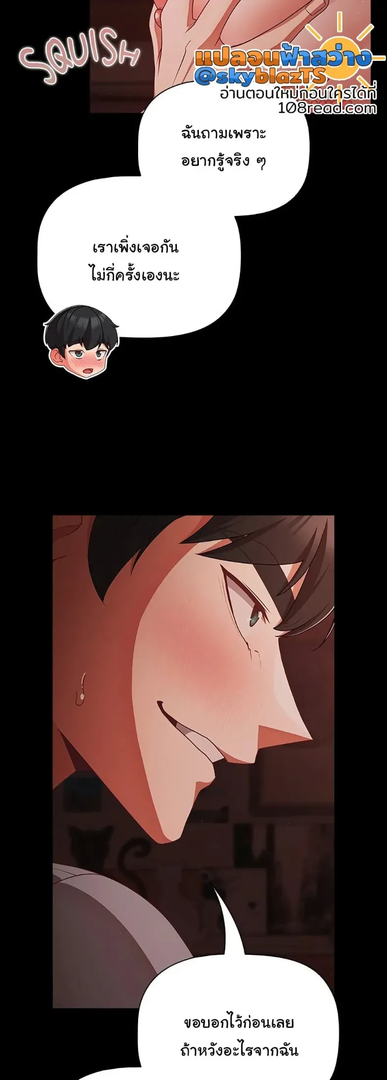 page-12