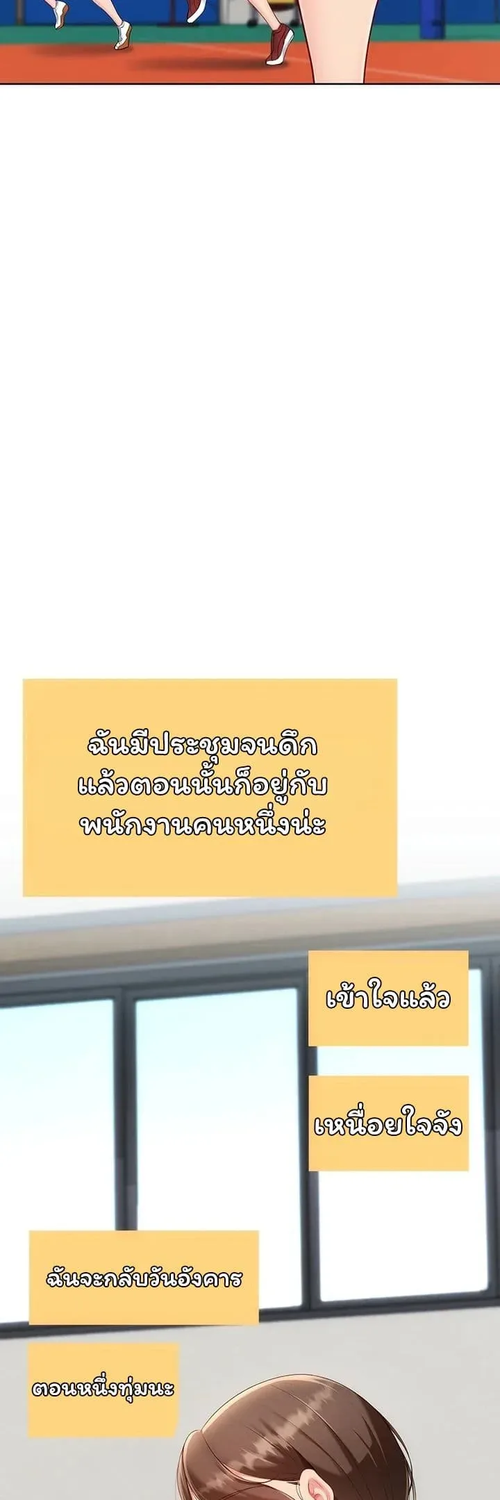 page-4