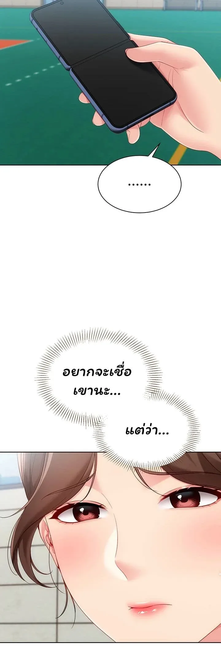 page-6